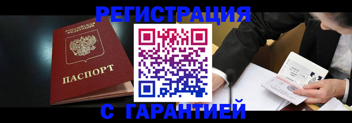 регистрация для дет. сада в Харабали