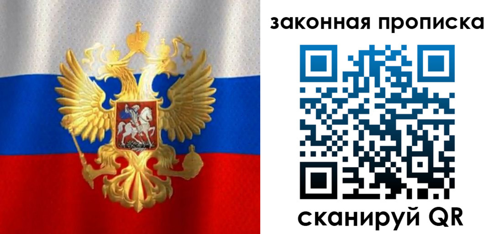 прописка 2025 в Харабали