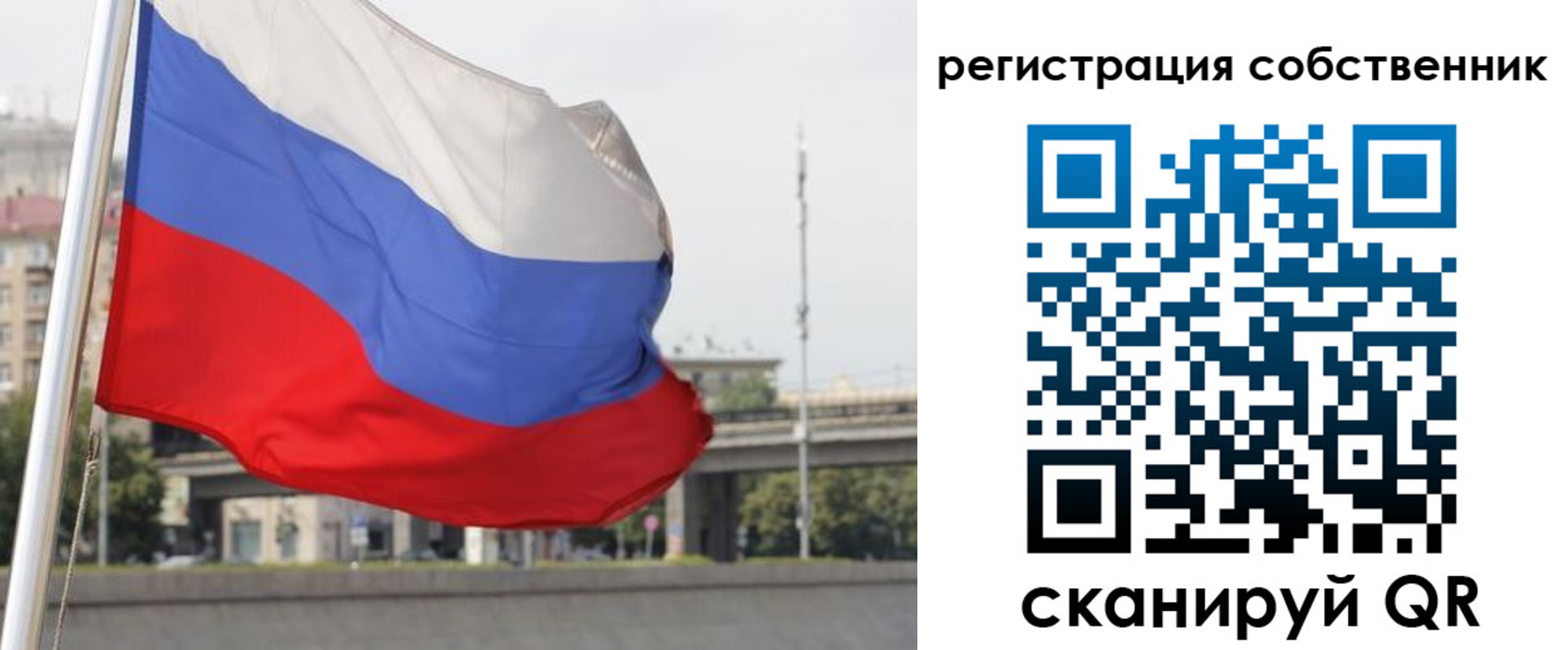 прописка для кредита в Харабали