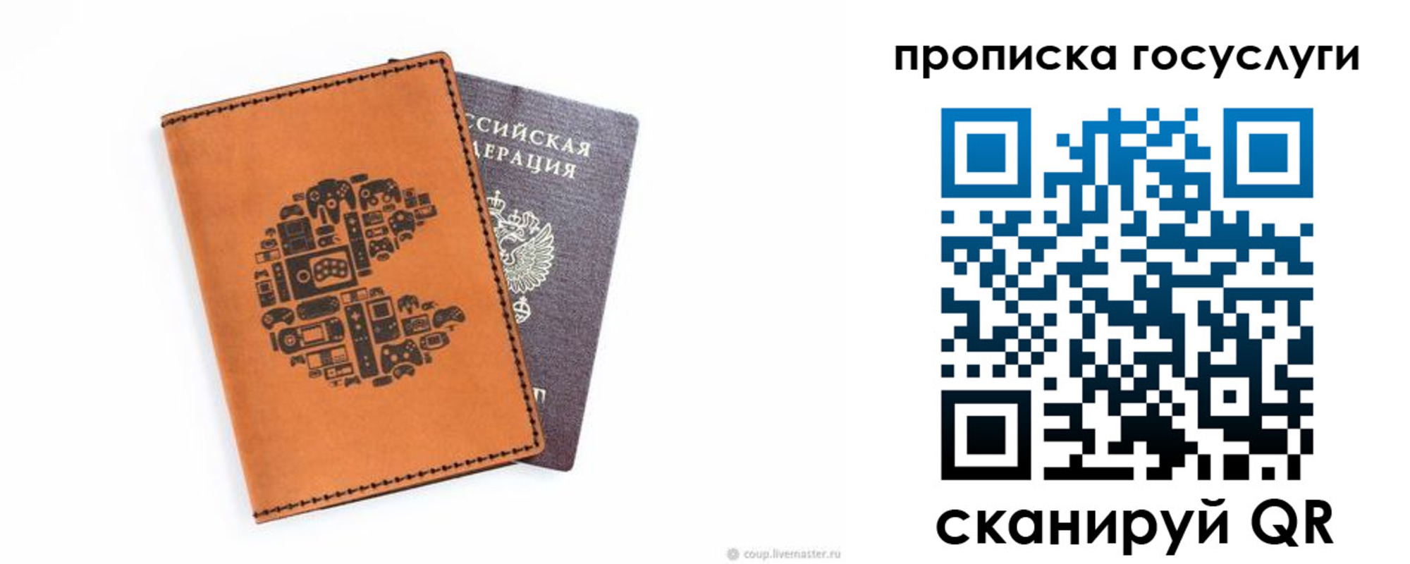 временная регистрация в Харабали