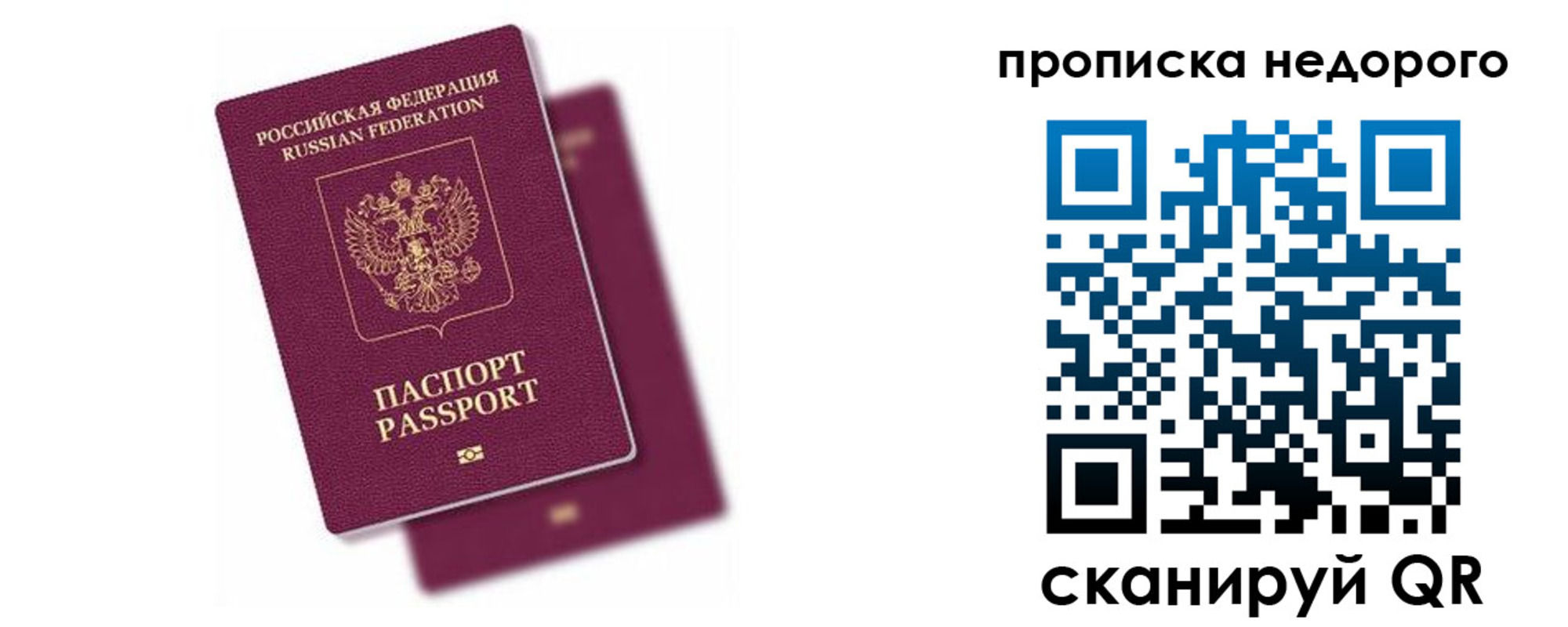 прописка иностранных граждан в Харабали