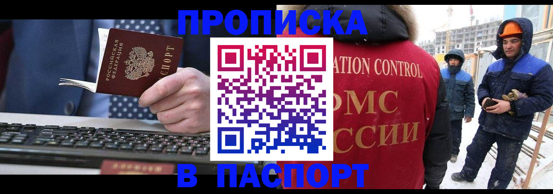 временная регистрация госуслуги в Харабали