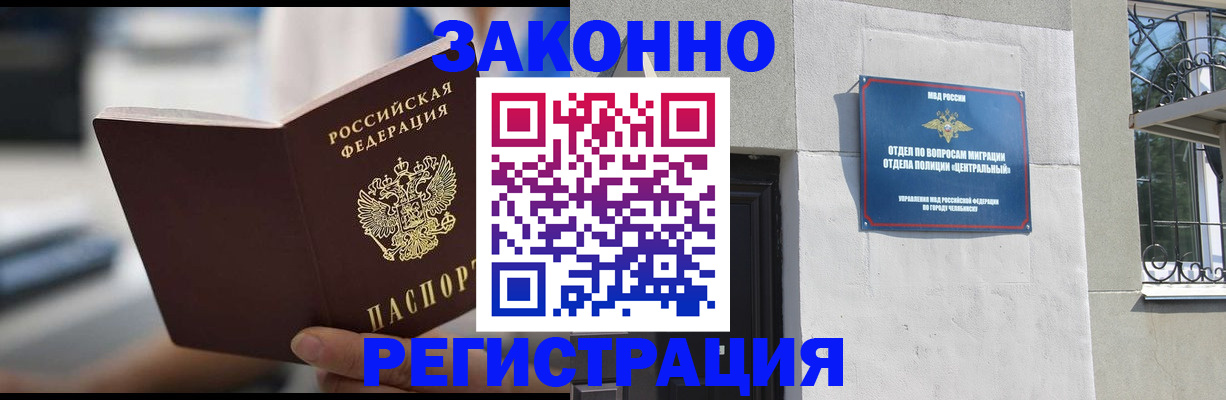временная регистрация госуслуги в Харабали