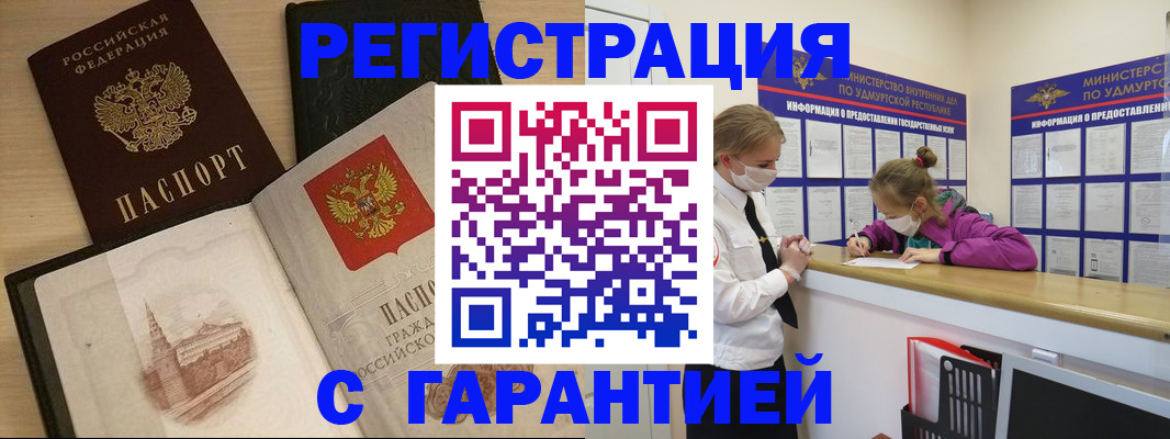 временная регистрация госуслуги в Харабали